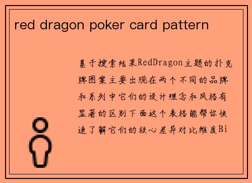 red dragon poker card pattern