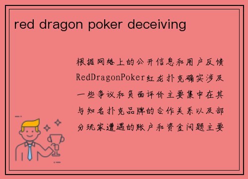 red dragon poker deceiving